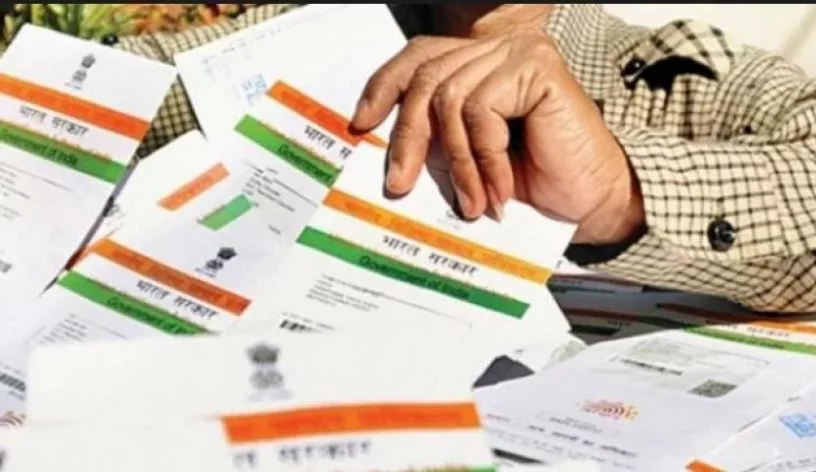 how to apply for Aadhar card online itzeazy