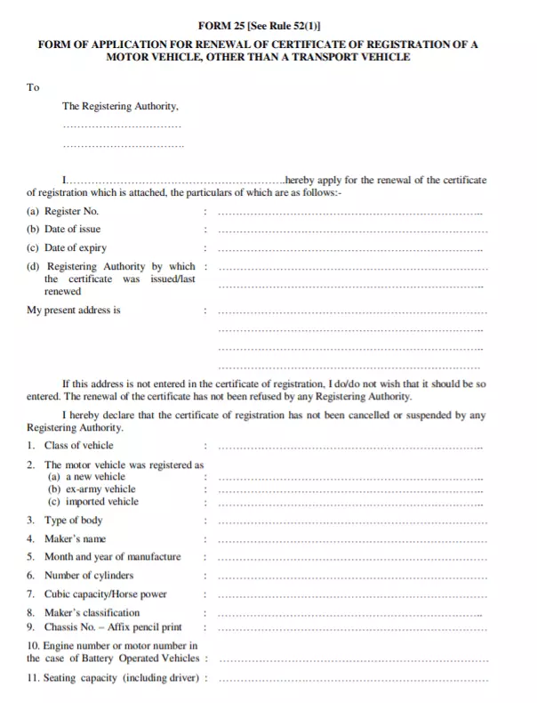 Form 25 of re registration of vehicle after 15 years downloadable online
