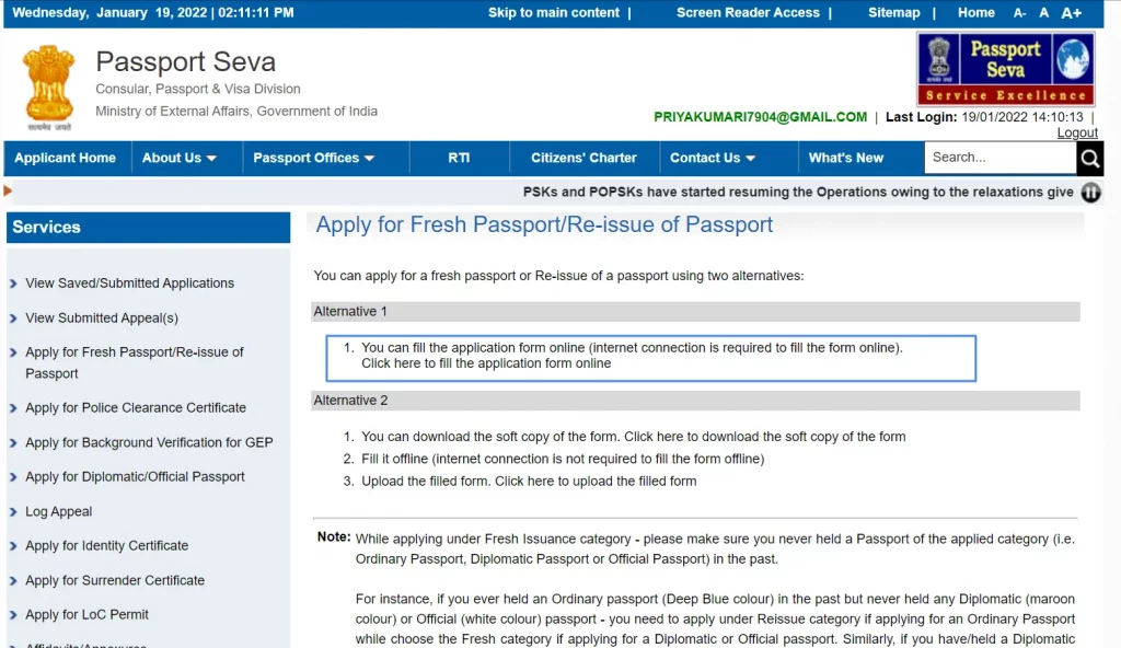 how to apply for lost passport