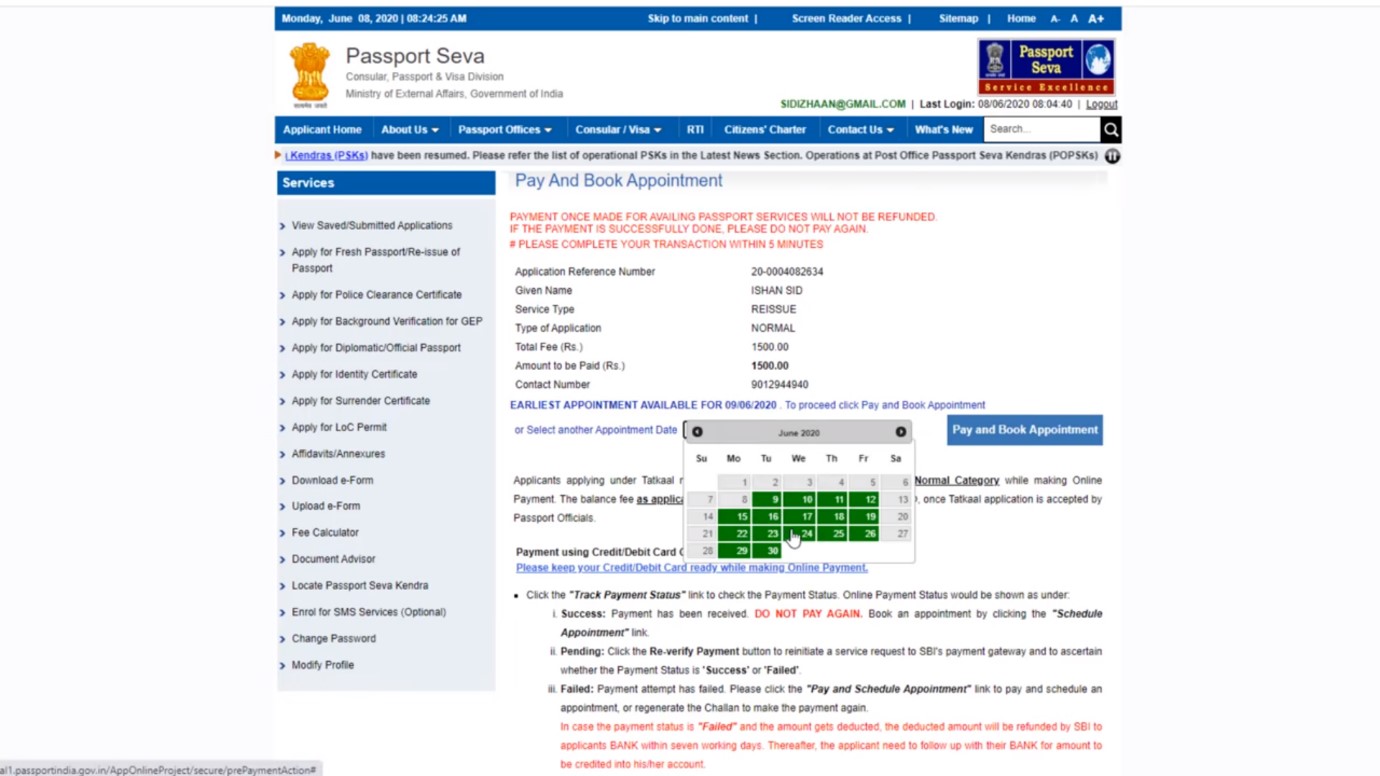 Passport Name Change Passport correction Name change in Indian passport