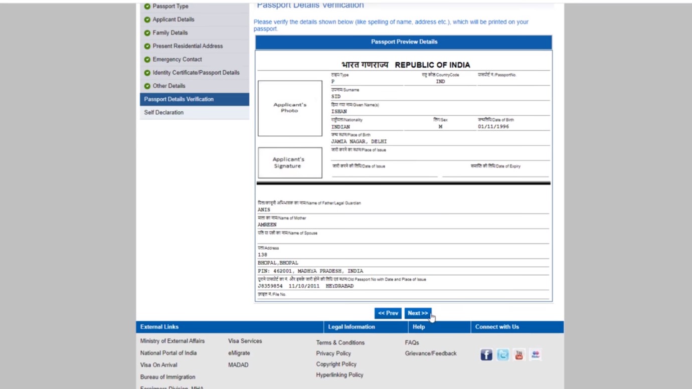 passport-name-change-passport-correction-name-change-in-indian-passport