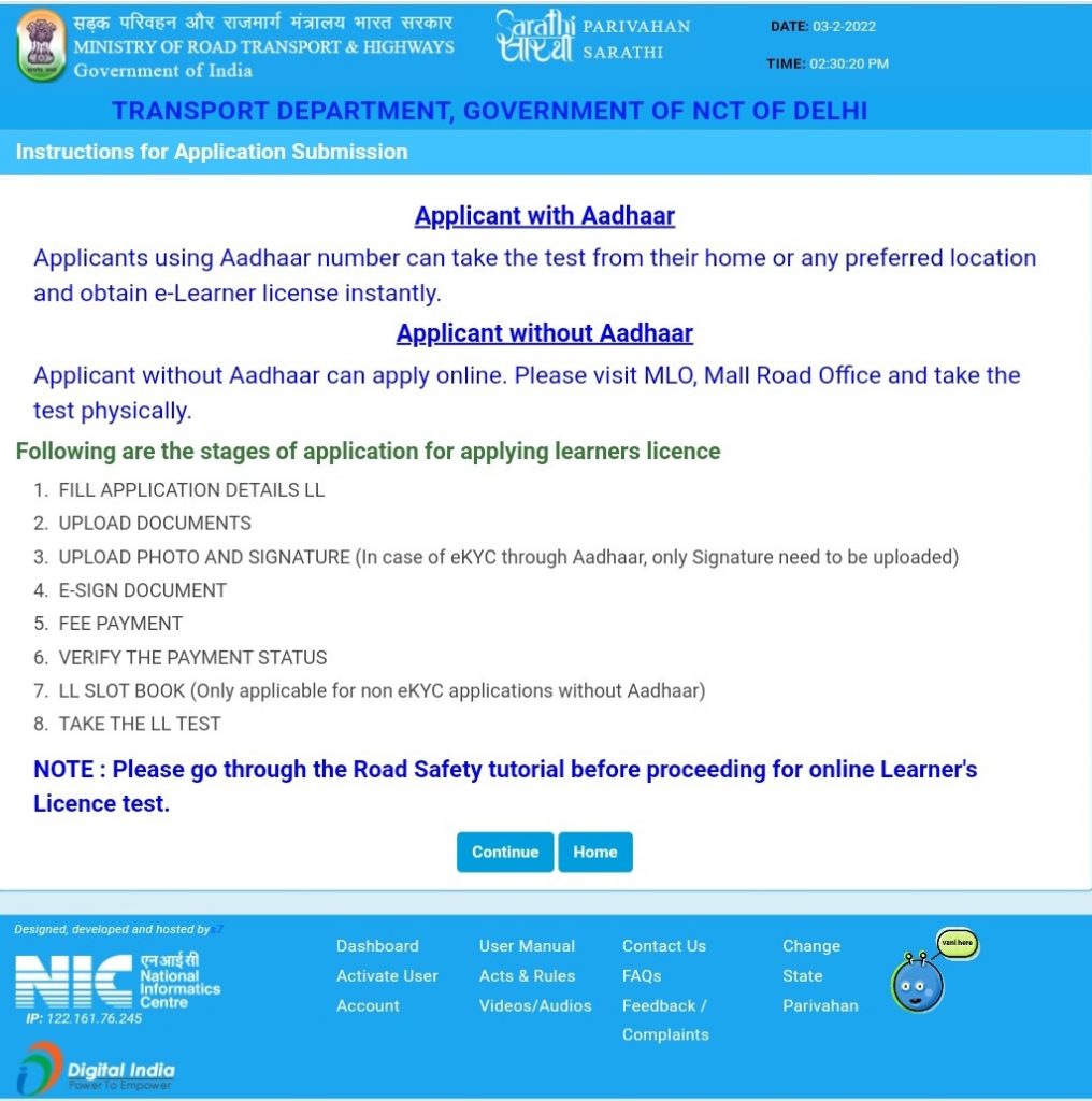 online license apply Delhi