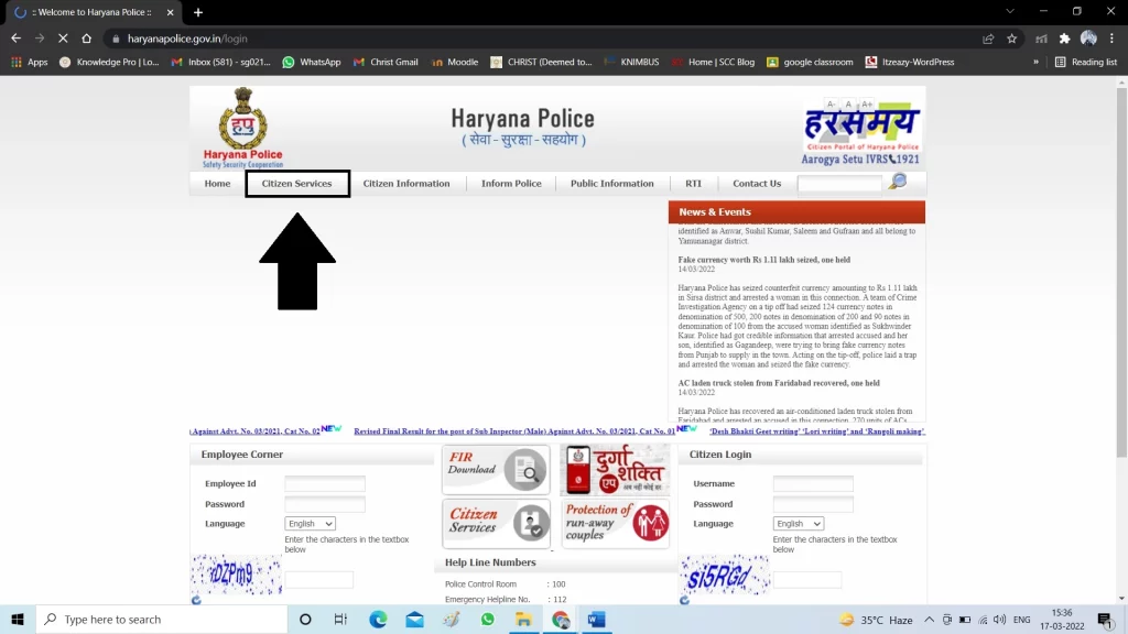 Online FIR haryana website
