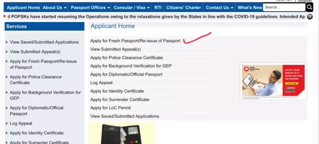 apply passport online 