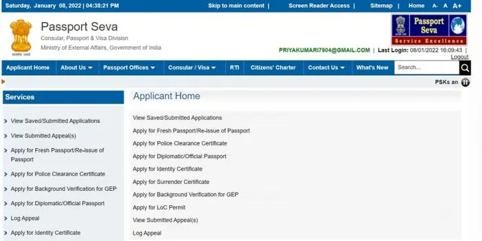 Application for change name in passport
