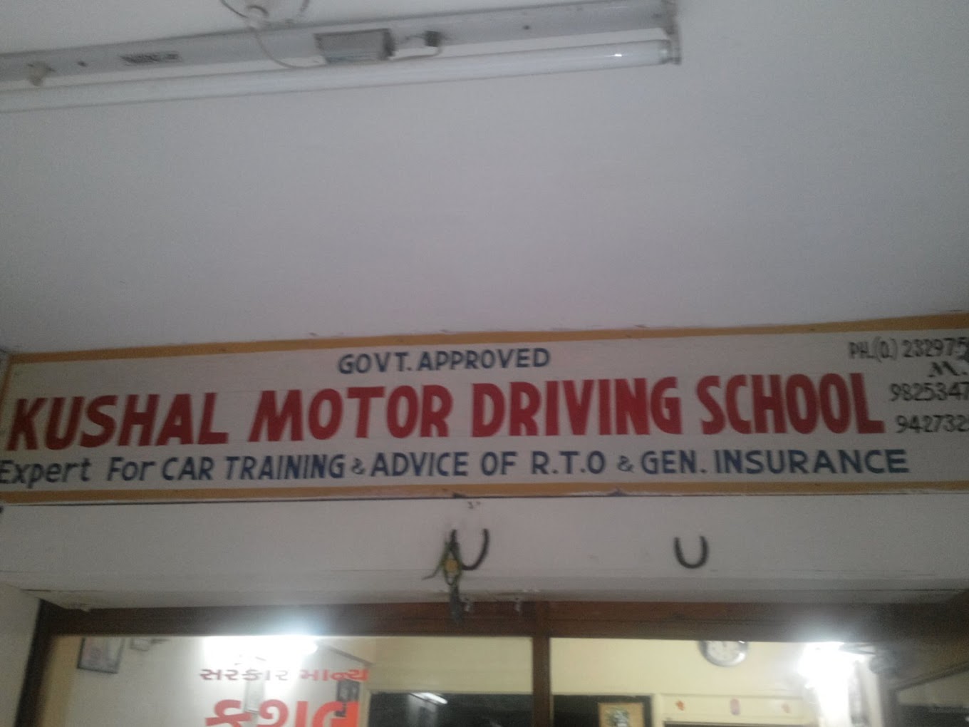 Kushal Motor Driving School