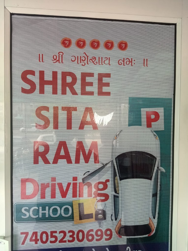 Shree Sitaram Motor Driving School