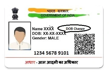 Aadhar card Date of Birth change