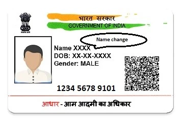Aadhar card Name change