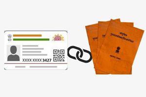 Ration card Aadhar link