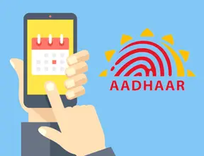 Aadhar card appointment